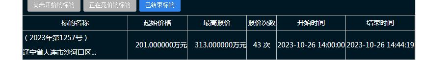 星?？萍即髲B1.jpg